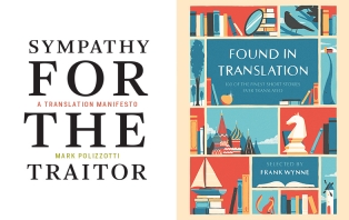 Found In Translation Found In Translation