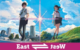 Your Name Your Name