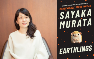 Sayaka Murata Sayaka Murata